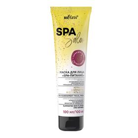 

Маска для лица Bielita SPA Salon «Питание», 100 мл