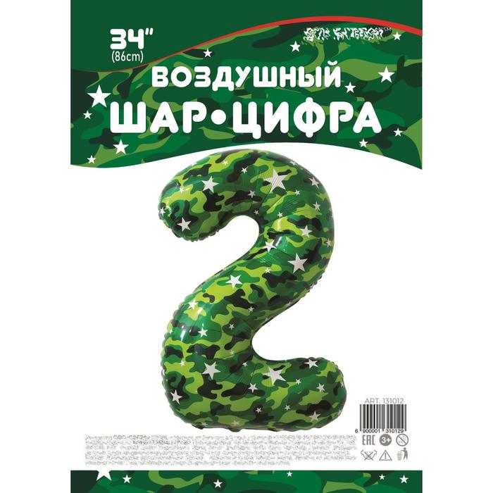 

Шар фольгированный 34" «Цифра 2», камуфляж