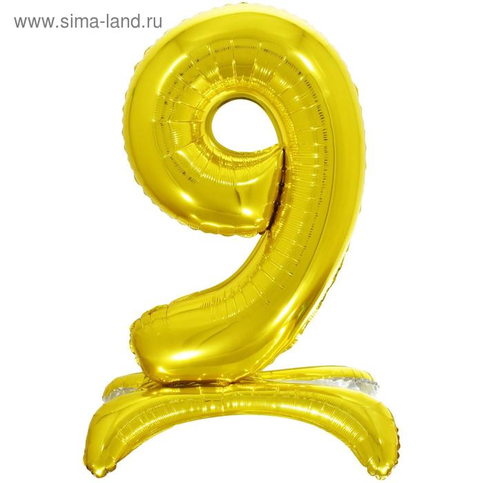 Шар фольгированный 26 «9», на подставке, цвет золото