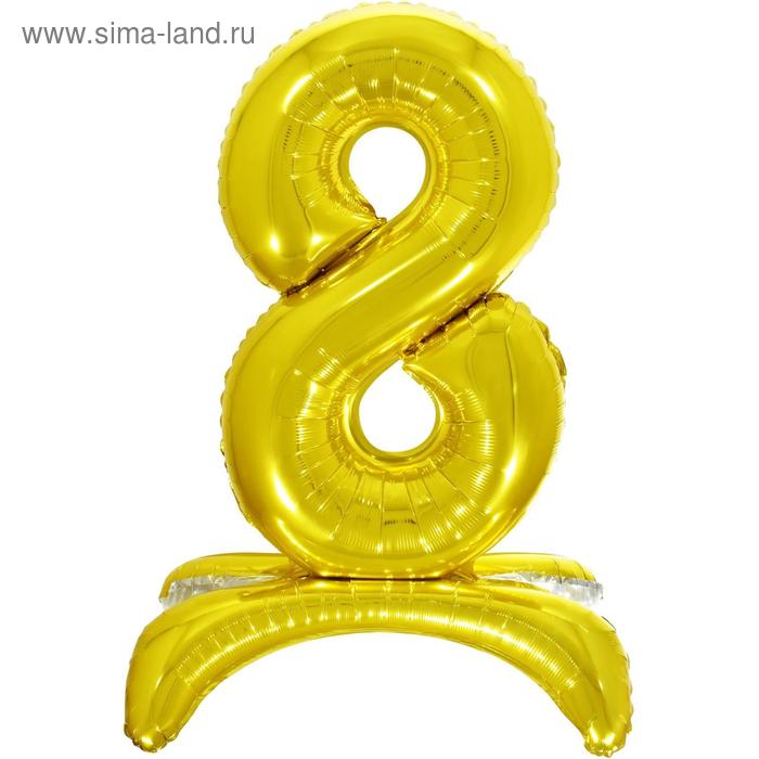 Шар фольгированный 26 «8», на подставке, цвет золото