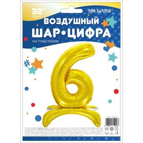 

Шар фольгированный 32" «6», на подставке, цвет золото
