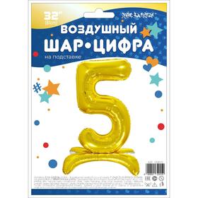 

Шар фольгированный 32" «5», на подставке, цвет золото