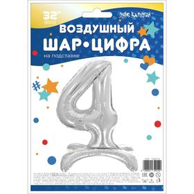 

Шар фольгированный 32" «4», на подставке, цвет серебро