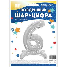 

Шар фольгированный 32" «6», на подставке, цвет серебро