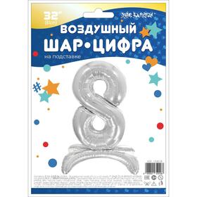 

Шар фольгированный 32" «8», на подставке, цвет серебро
