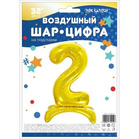 

Шар фольгированный 26" «2», на подставке, цвет золото
