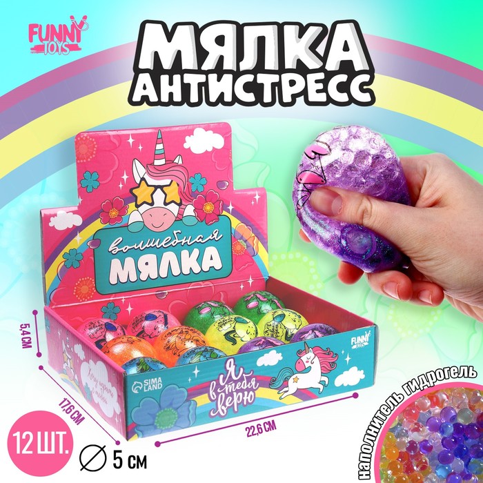 

Мялка «Милаши», блёстки, с гидрогелем,цвета МИКС