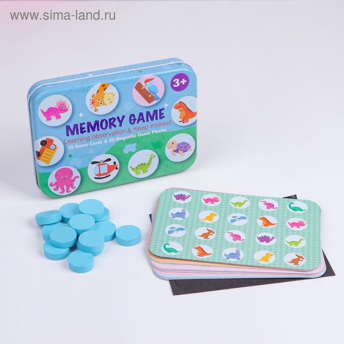 Развивающая игра «Мемори» на магнитах, 15 карточек 17х12,3х2,8 см