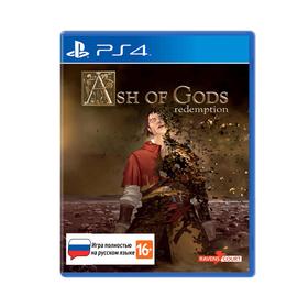 

Игра для Sony Playstation 4 Ash of Gods: Redemption Стандартное издание