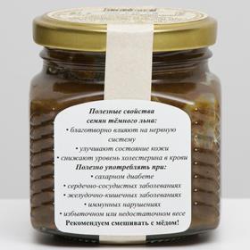 

Урбеч из тёмного льна, 230 г