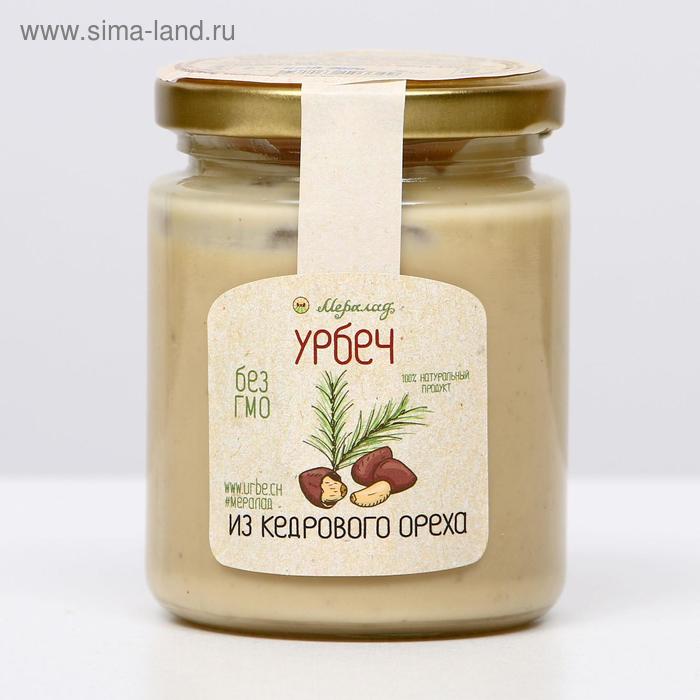 Пасты, кремовый зефир  Сима-Ленд Урбеч из кедрового ореха 230 г.