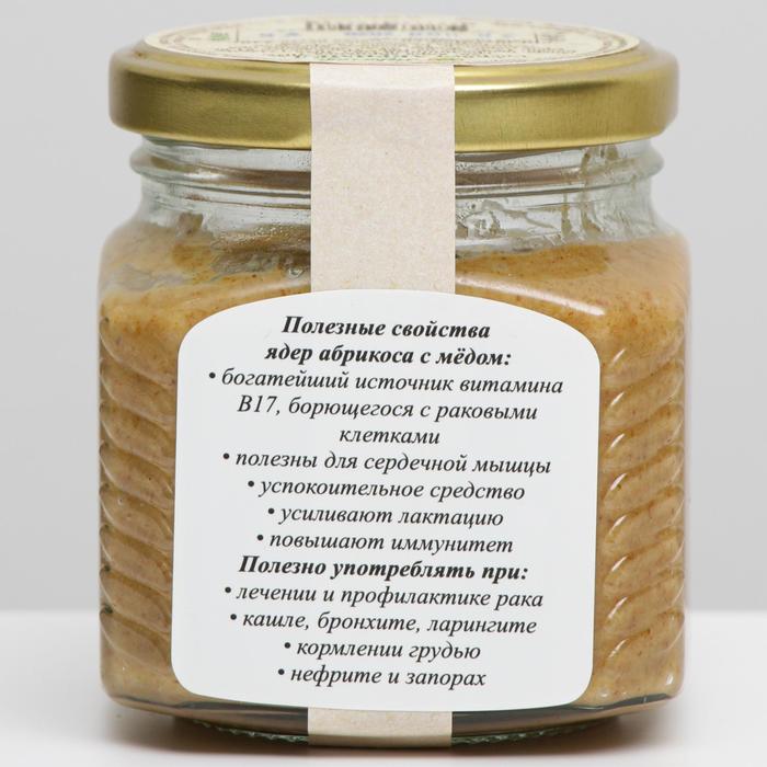 

Урбеч «Абримёд», 230 г