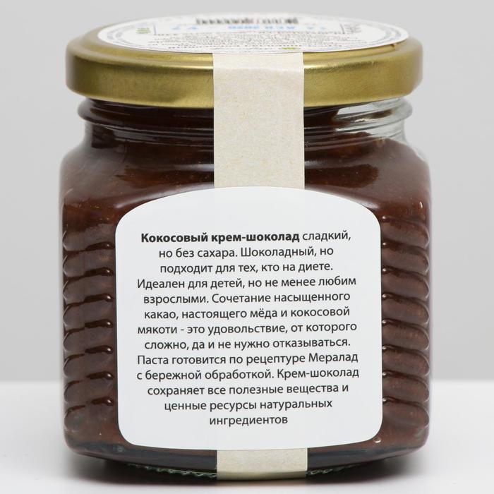 

Урбеч «Крем-шоколад кокосовый», 230 г