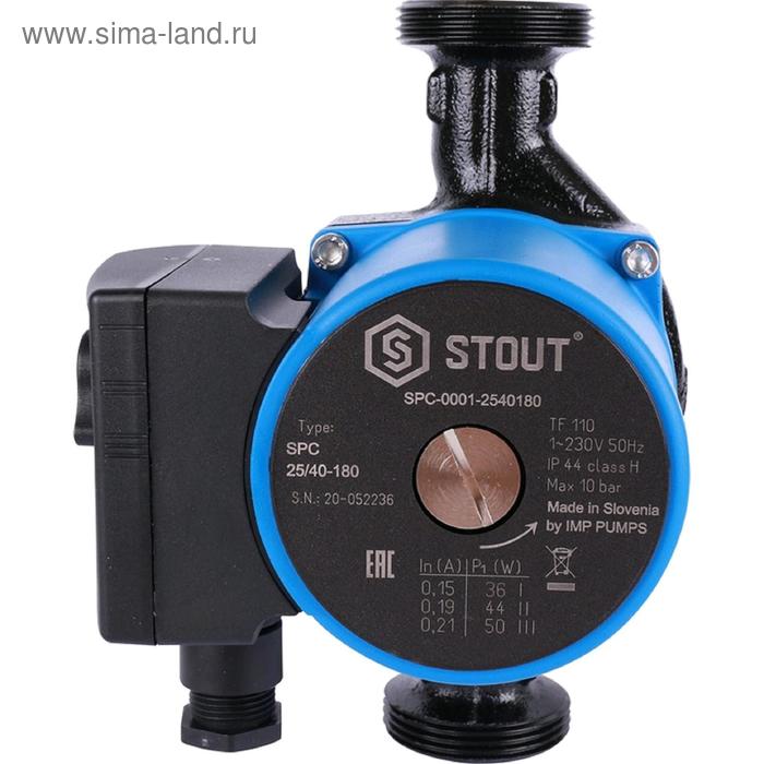 Насос циркуляционный STOUT SPC-0001-2540180, 25/4-180, 50 Вт, напор 4 м, 58 л/мин