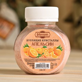 Бурлящие кристаллы "Добропаровъ" из гималайской соли с эфирным маслом апельсина, 100 гр