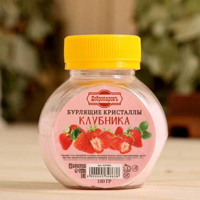Бурлящие кристаллы Добропаровъ из гималайской соли с ароматизатором клубника 100 гр 89₽