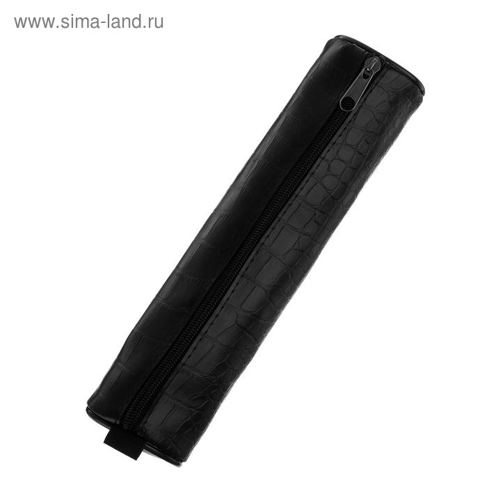 

Пенал для кистей тубус мягкий 255 х 65, кожзам Канцбург, черный, под рептилию, матовый