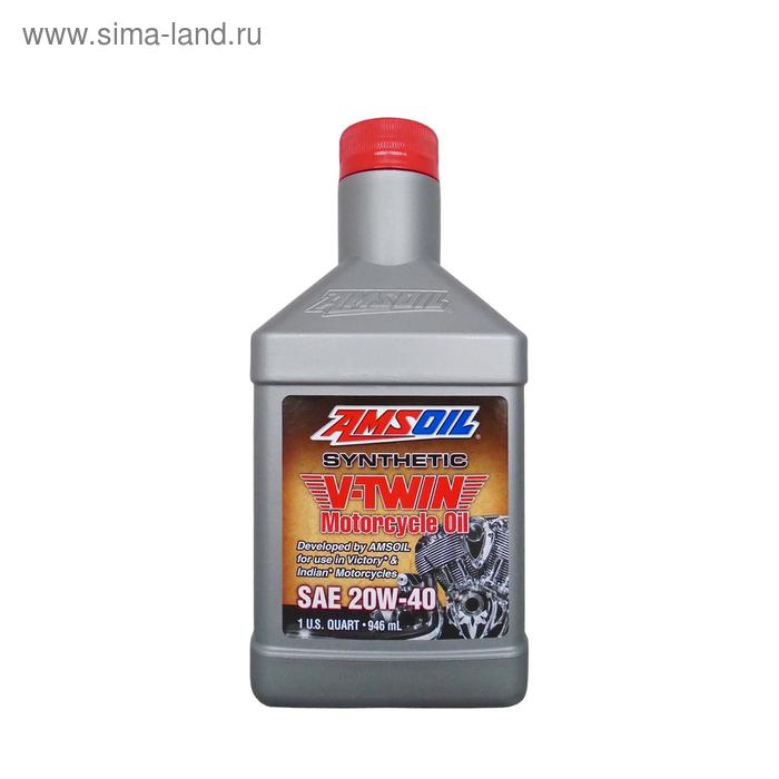 Мотоциклетное масло AMSOIL Synthetic V-Twin Motorcycle Oil SAE 20W-40, 0,946л