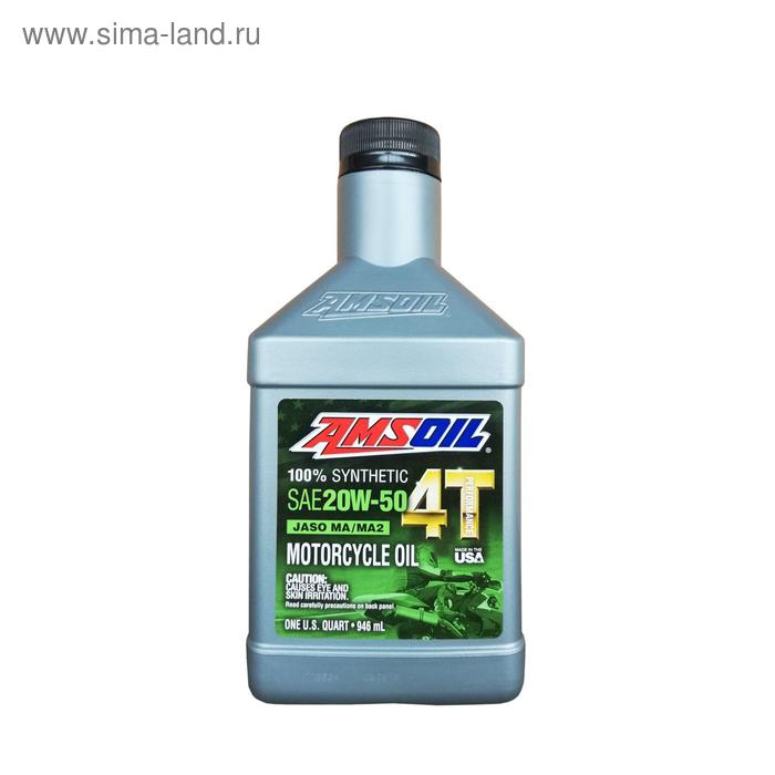 фото Моторное масло 4т amsoil 100% synthetic 4t performance 4-stroke motorcycle oil sae 20w-50