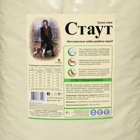 

Сухой корм "Стаут" для взрослых собак средних пород, 15 кг