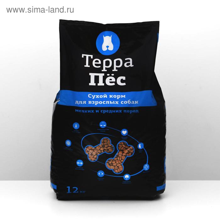Сухой корм Терра Пёс для взрослых собак мелких и средних пород, 12 кг