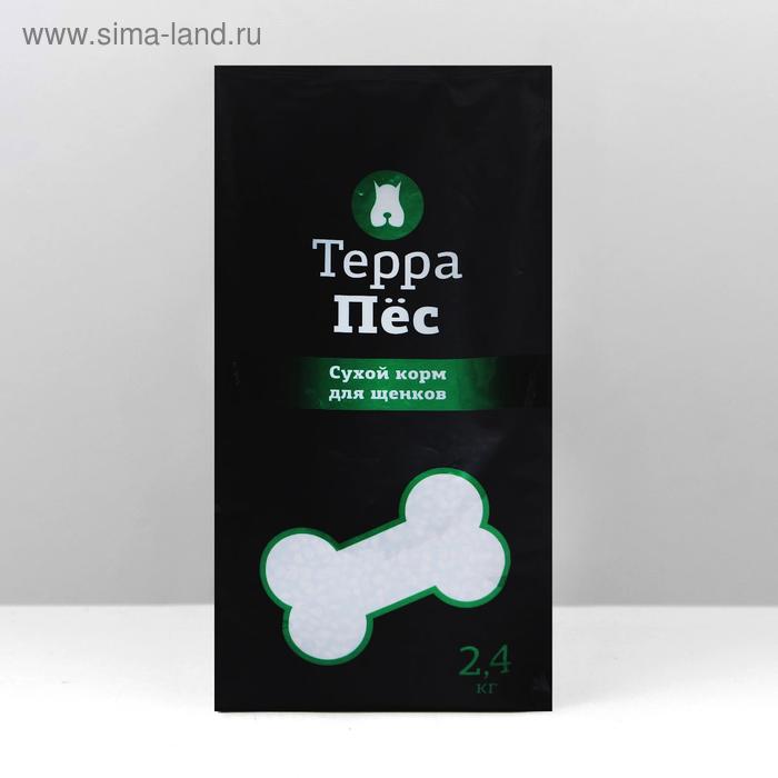 Сухие корма для собак Сухой корм Терра Пёс  для щенков, 2,4 кг