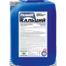 

Жидкое минеральное Удобрение Гелиос Кальций, 10 л