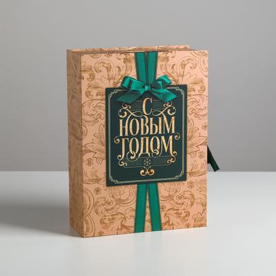 Коробка Книга С Новым Годом