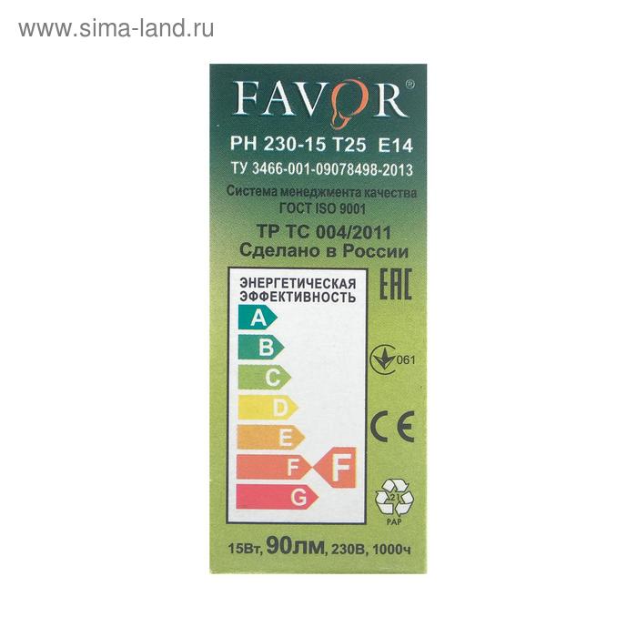 Лампа накаливания Favor, Е14, 15 Вт, 230 В, для холодильников и швейных машин