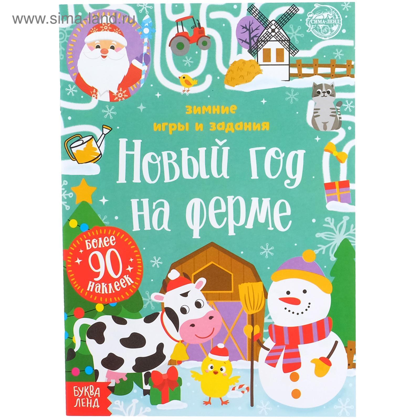 Конкурсы На Новый Год 12 Лет