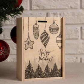 Ящик подарочный "Happy Holidays", 20х14х8 см, коробка с открывающейся крышкой, печать