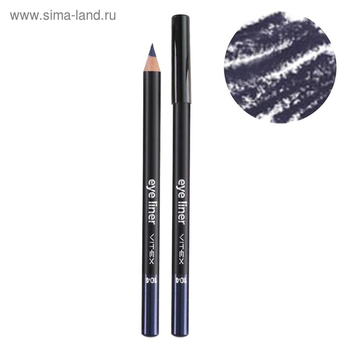 Карандаш для глаз Vitex, тон 104 Blue контурный