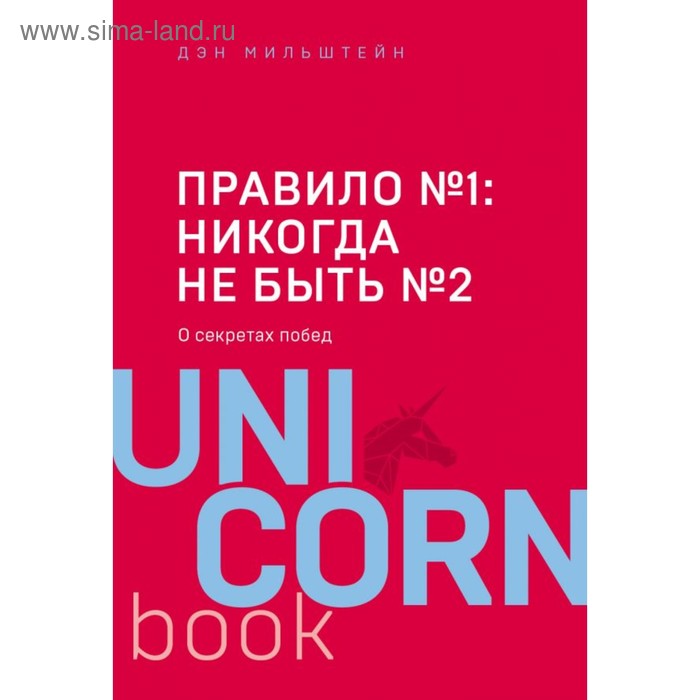 

Правило №1 - никогда не быть №2: агент Павла Дацюка, Никиты Кучерова, Артемия Панарина, Никиты Зайцева и Никиты Сошникова о секретах побед