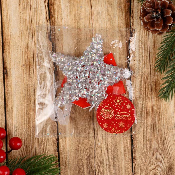 фото Украшение ёлочное "звезда - магия" (набор 2 шт) 9,5 см, прозрачный зимнее волшебство