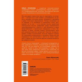 

Цифровой этикет. Как не бесить друг друга в интернете