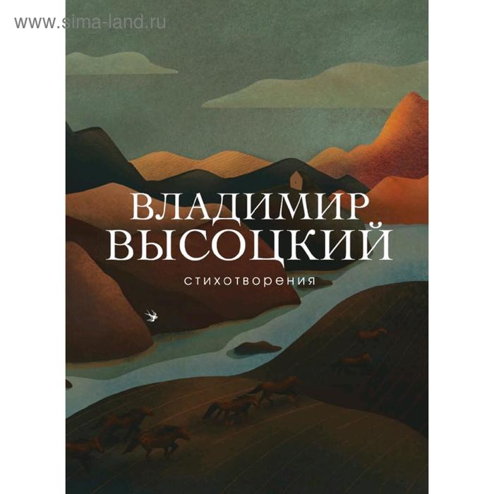 

Стихотворения