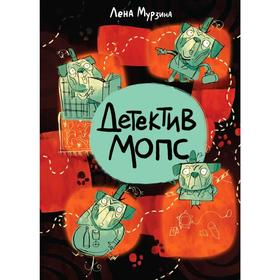 

Детектив Мопс
