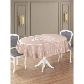 

Скатерть овальная Caramel 160х220 см, цвет бежевый