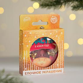 

Шар ёлочный плоский «Звонкого счастья»