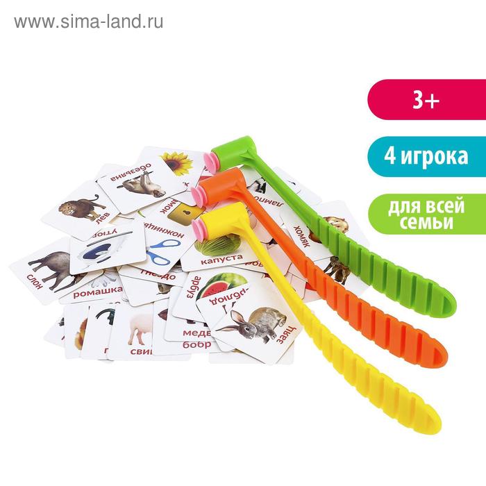 

Настольная игра «Весёлые молоточки», загадки, в пакете