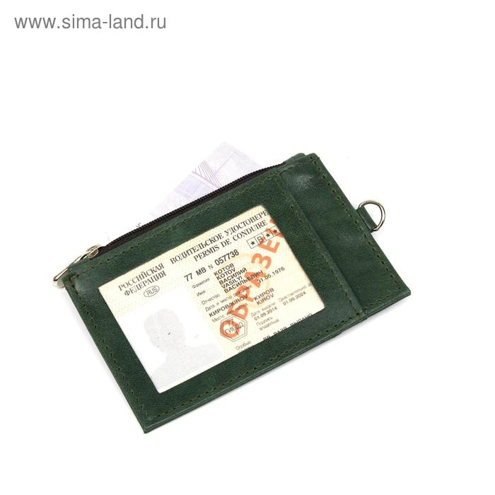 Обложка для пропуска, отдел для монет, для карт, цвет зелёный