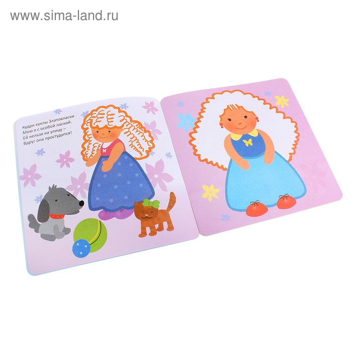 

Игрушки