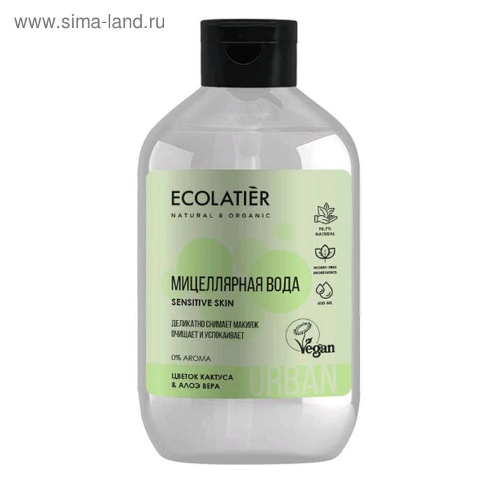 Мицеллярная вода для снятия макияжа Ecolatier для чувствительной кожи, цветок кактуса & алоэ вера, 600 мл
