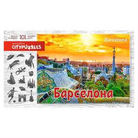 

Citypuzzles «Барселона»
