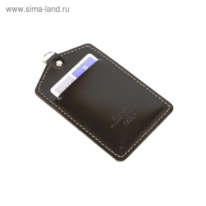 

Футляр для пропуска, бейджа с карманом, коричневый темный гладкий