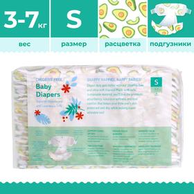 

Подгузники Offspring, расцветка авокадо, размер S (3-6 кг.), 48 шт.