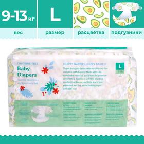 

Подгузники Offspring, расцветка авокадо, размер L (9-13 кг.), 36 шт.