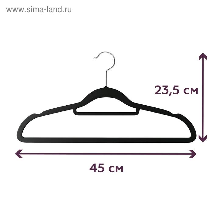 

Вешалки-плечики вельветовые, противоскользящие, набор 50 штук, цвет чёрный