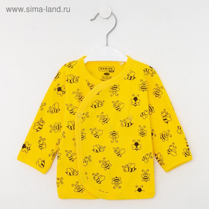 Распашонка детская цвет жёлтый рост 62 см 137₽