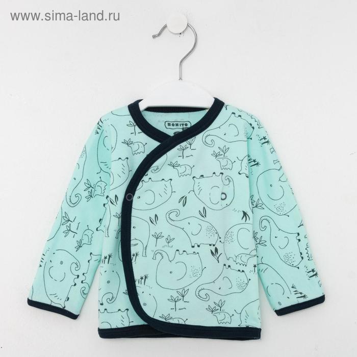 Распашонка детская цвет ментол рост 56 см 137₽